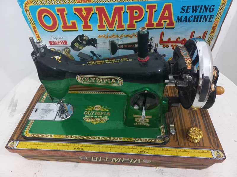 stiching machine 1