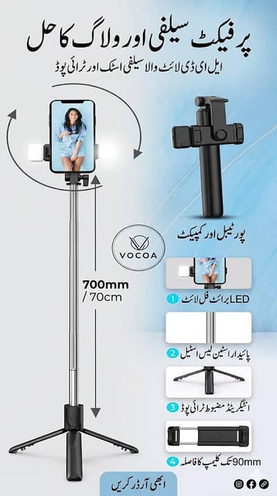Professional Vlogging and Photography stand