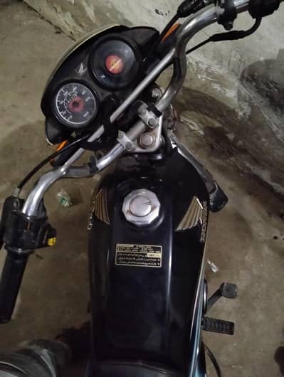 dream 70