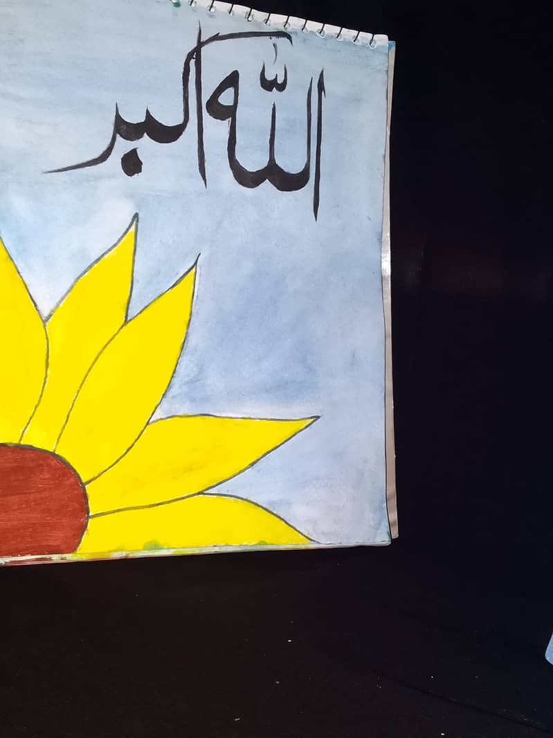 Islamic calligraphy 0