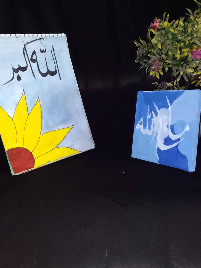 Islamic calligraphy 1