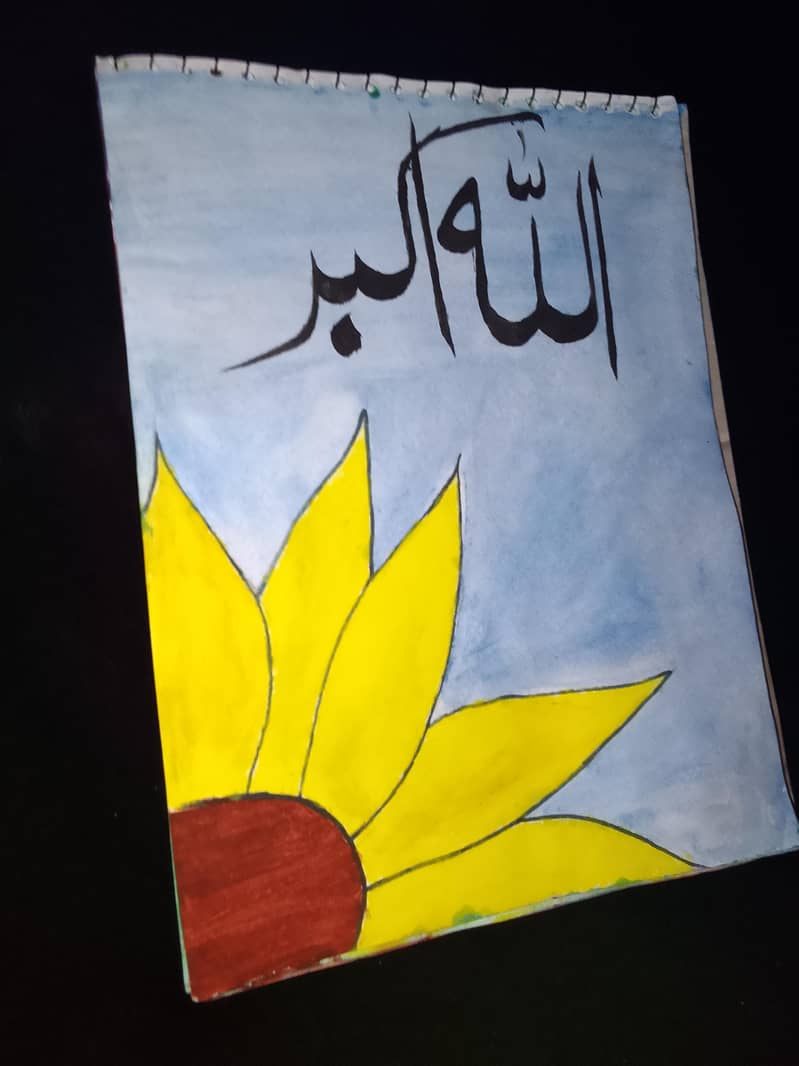 Islamic calligraphy 2