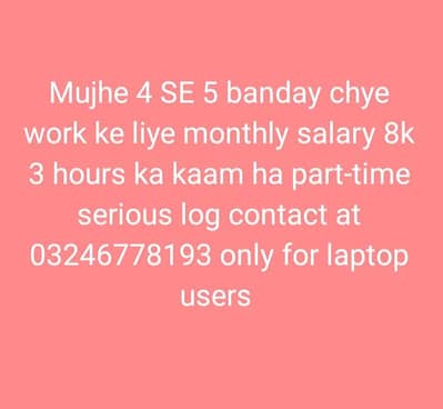Online job, Facebook real work, nofees, remote job, part time job