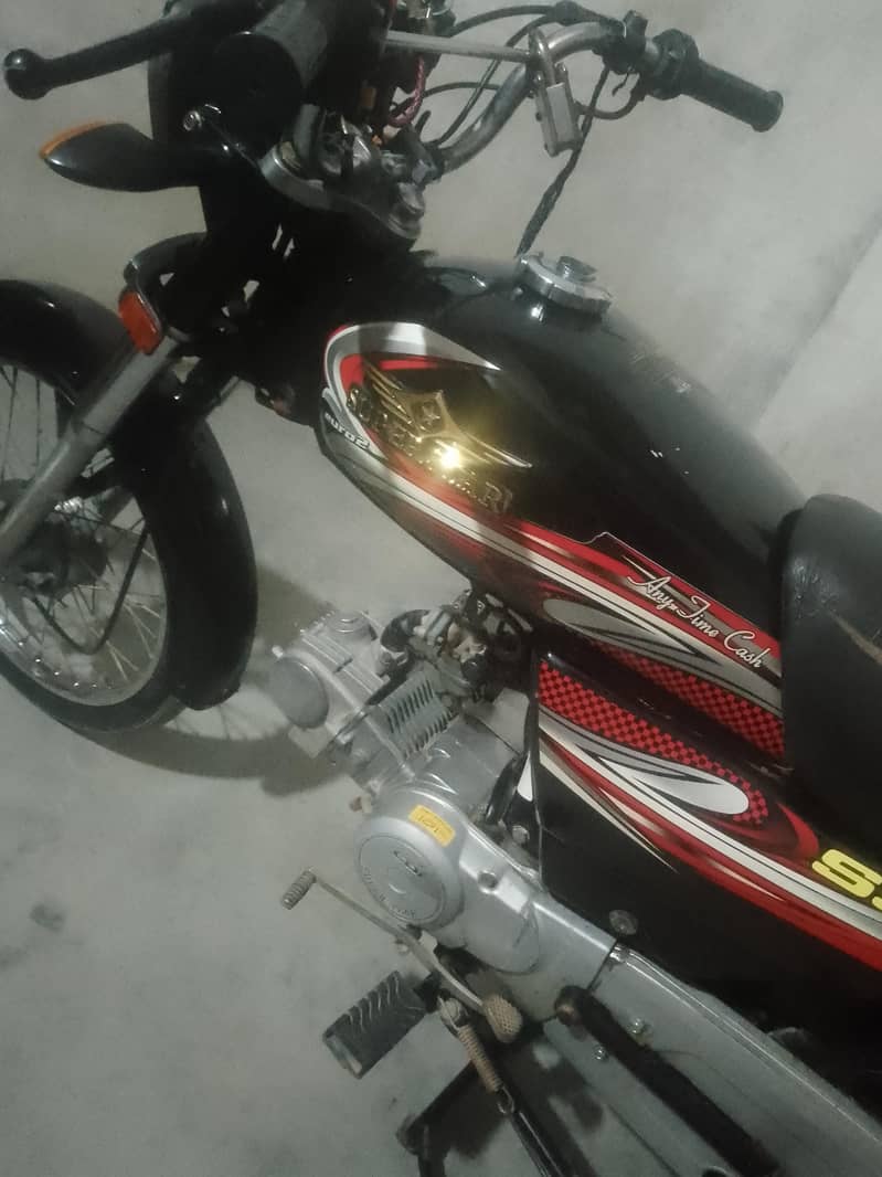 super star 1