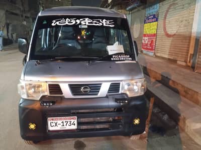 Nissan claper