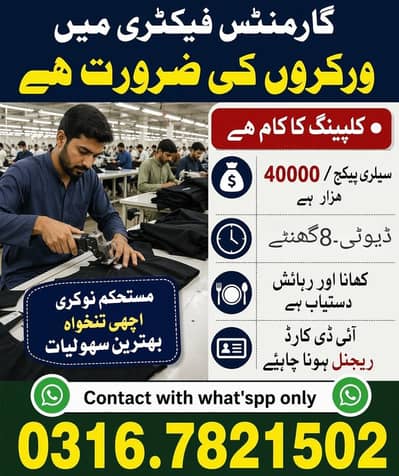 Ms internnatinonal job servis
