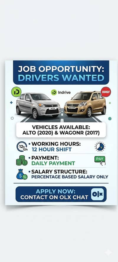 Driving job opportunity