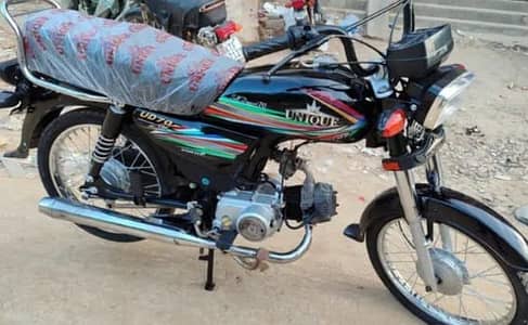 Unique Xtreme UD 70 2016