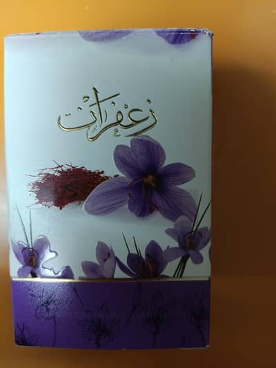 original 100% zafran 7 gram