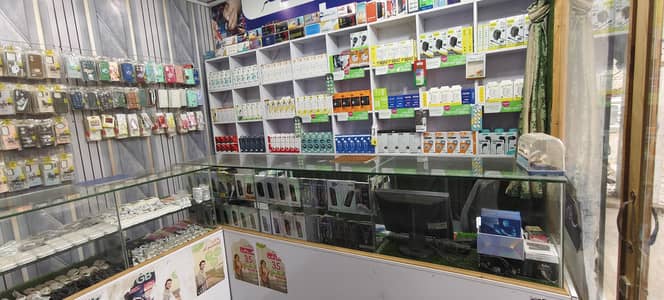 Mobile shop