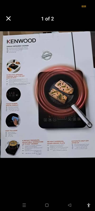 Krnwood infrared single cooker