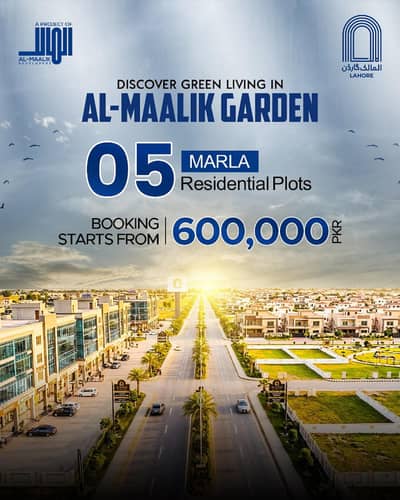 AL MAALIK GARDERN