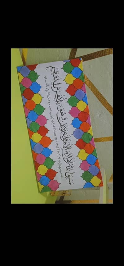 arabic calligraphy