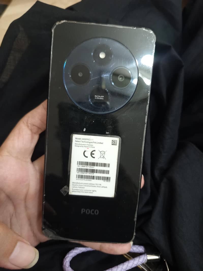 Poco c75 0