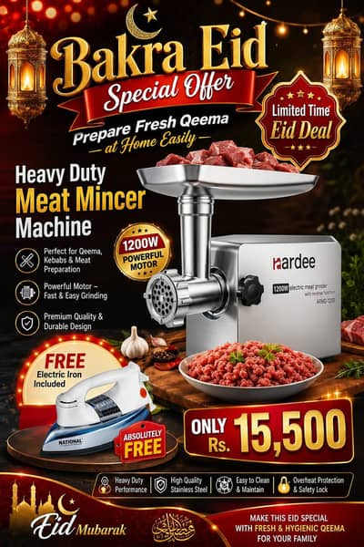 aardee himawari machine it's new