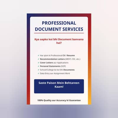 professional documents service