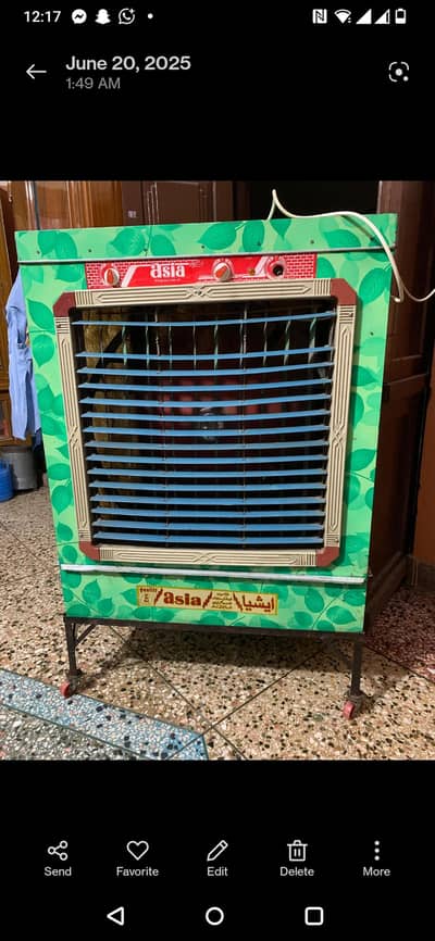 Lahori cooler