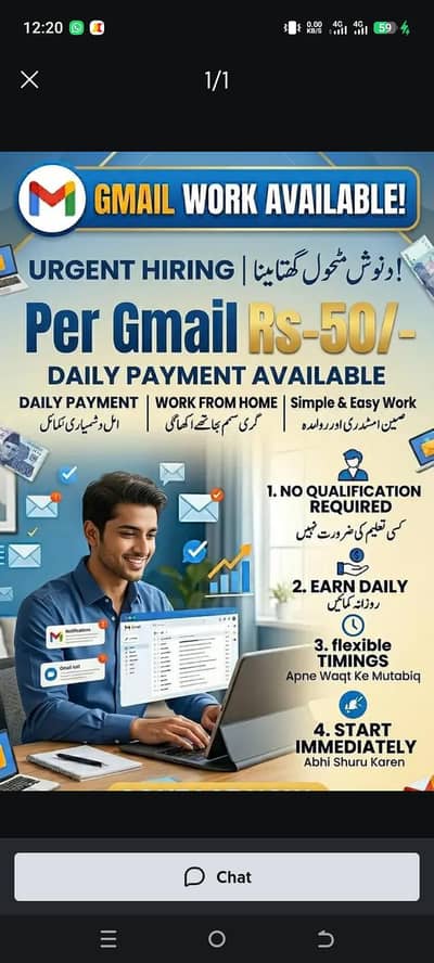 Gmail buyer