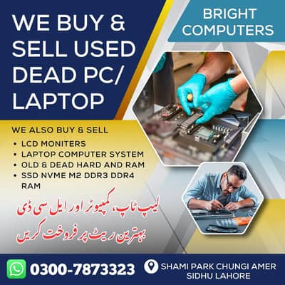 wholesele core i5 i3 Core 2 due disktop Pc and Lcd Buy and Sell