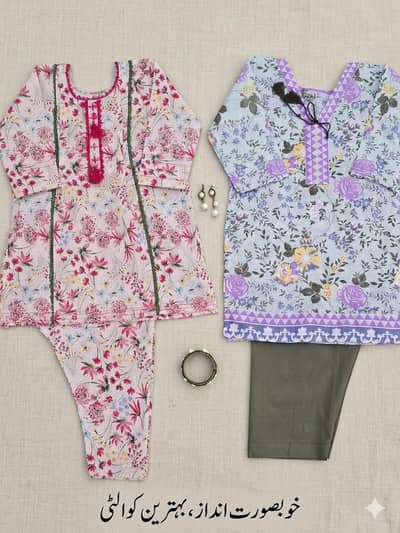 Stitched Suit For Girls 3 to 4 years