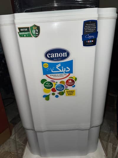 Canon dryer