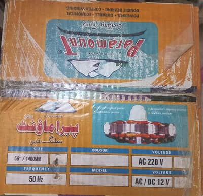 paramount AC DC fan Brand new