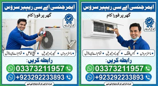 Professional AC Repair & Master Service - Emergency Service
