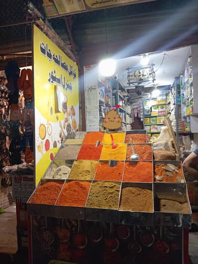 tawakal store & masala jat