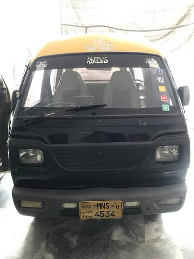 Suzuki bolan 2012