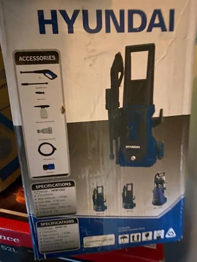 Hyundai pressure washer
