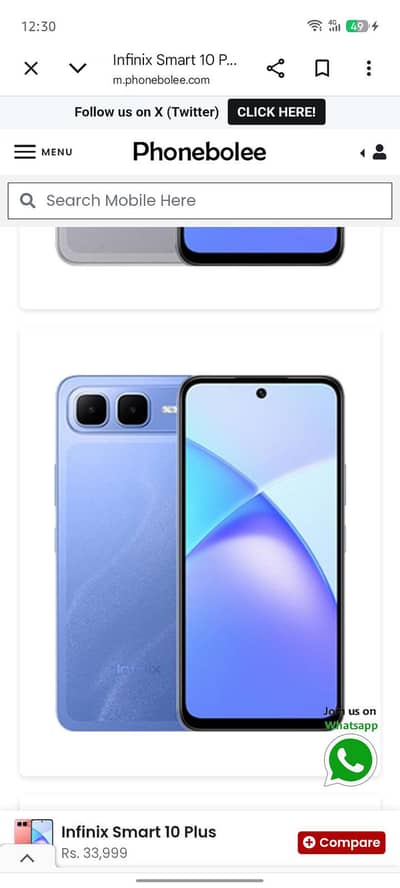 smart 10 plus
