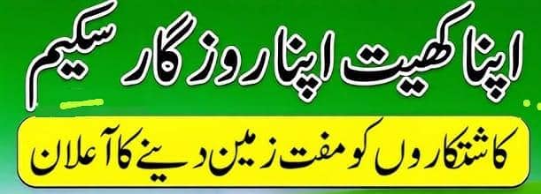 Join My WhatsApp Group for Jobs Purpose