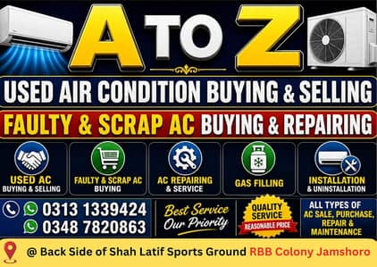 used AC sell and purchase