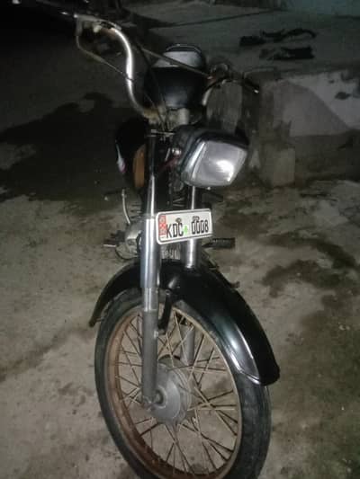 Hero 2007 Karachi Number
