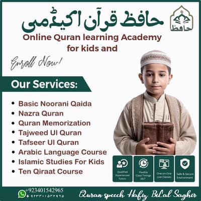 online Quran pak