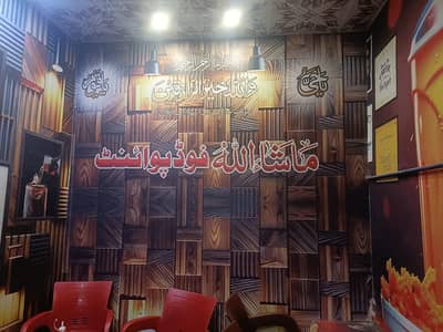 Running Fast Food Setup for Sale near  Chungi Amar Sidhu Lahore