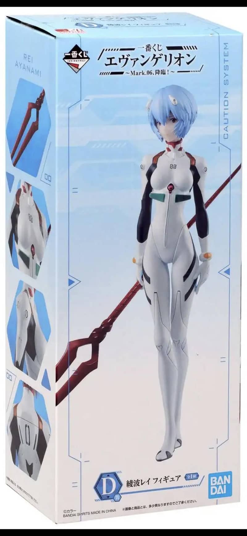 Action Figure's McFarlane 7