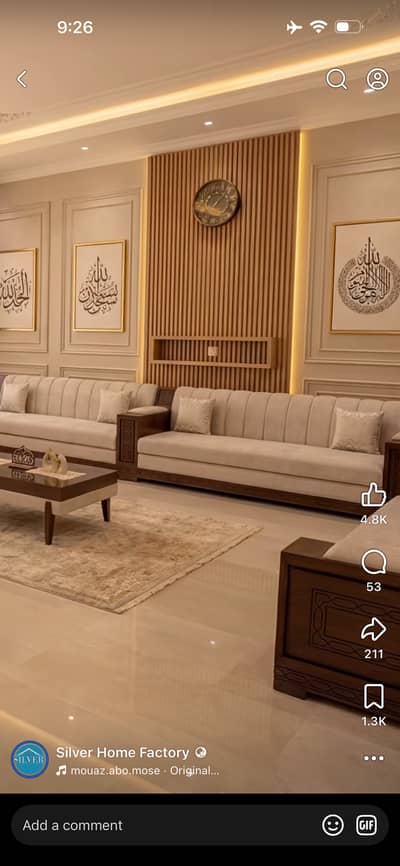 house maid  home only female