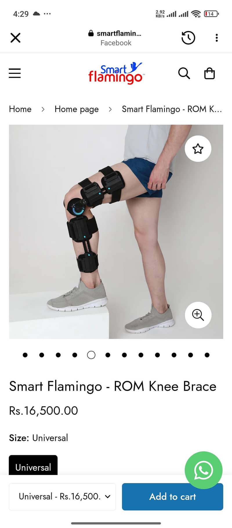 knee brace 0