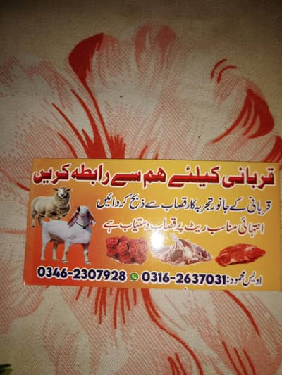 booking jari hai