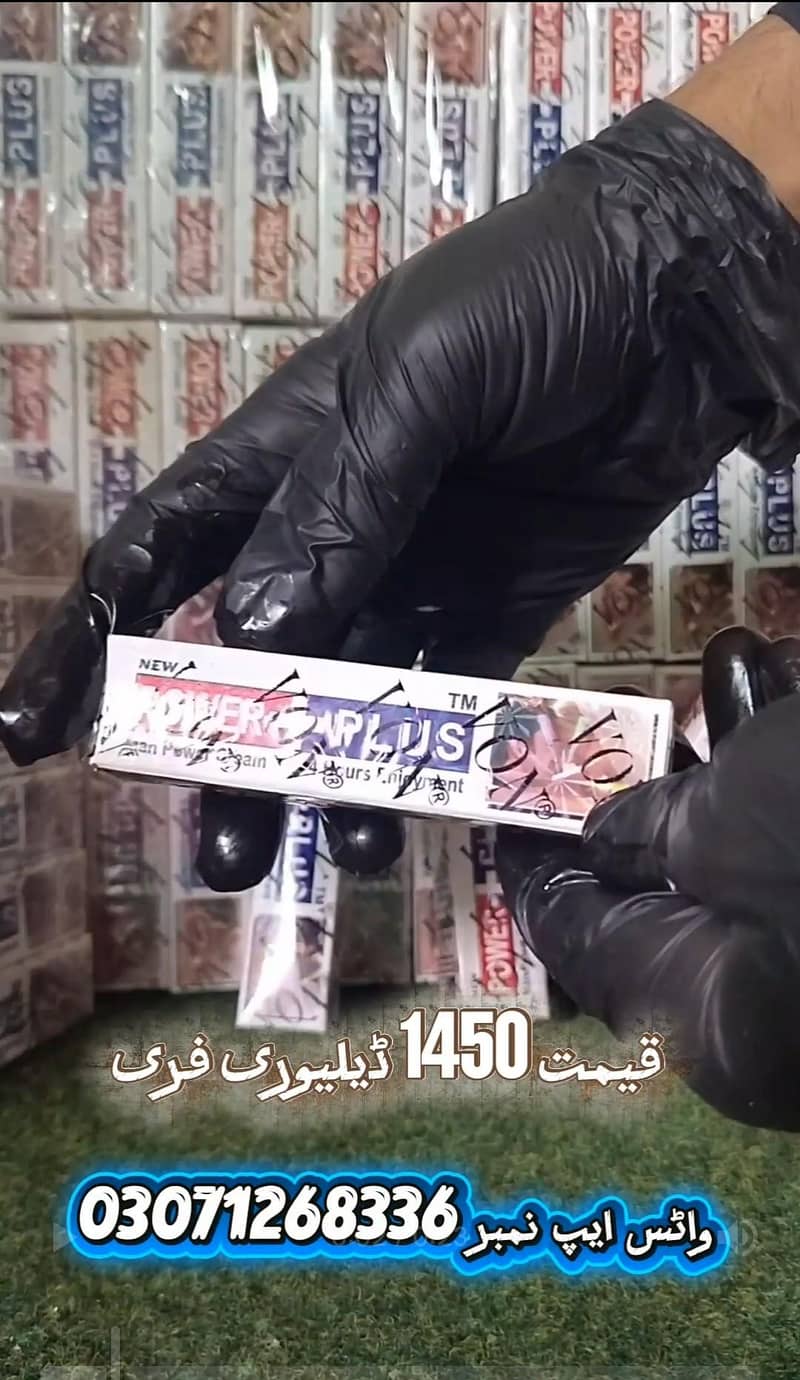 Cream  ٹائمنگ بہتر کرنے میں مدد  کانفیڈنس میں اضافہ 0