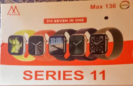 Max Series 11 - 7-Port Professional Model
