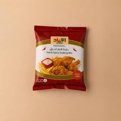 original Albaik spicy injected broast chicken recipe available