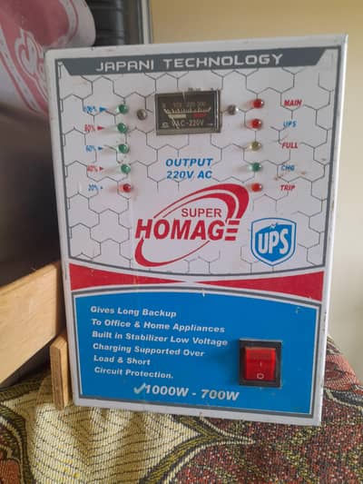 homepage ups