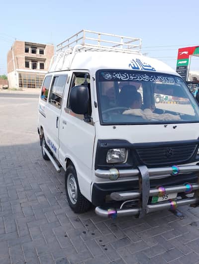 Carry Bolan for Sale