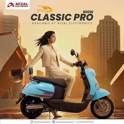 United Scooty 600W first installment pr available h Afzal electronics