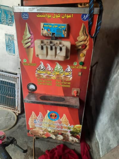 soft ice cream make machine for sale