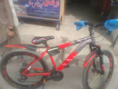 8 gear bicycle.