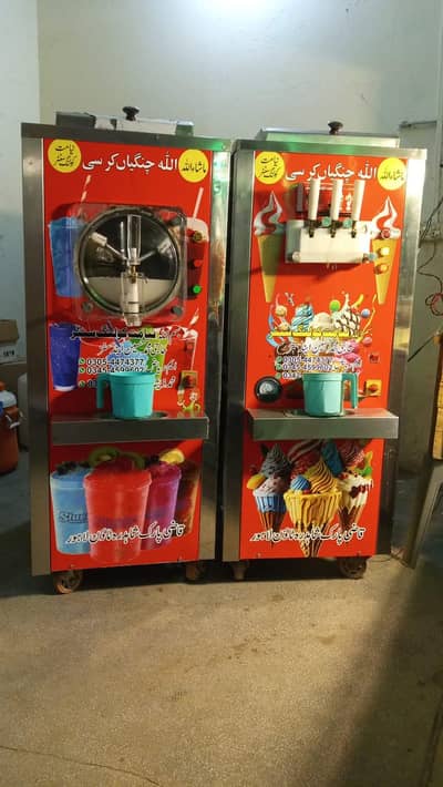 ice cream and slush machine