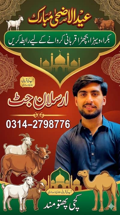 Pahlya din Kay kam dak batya ga
